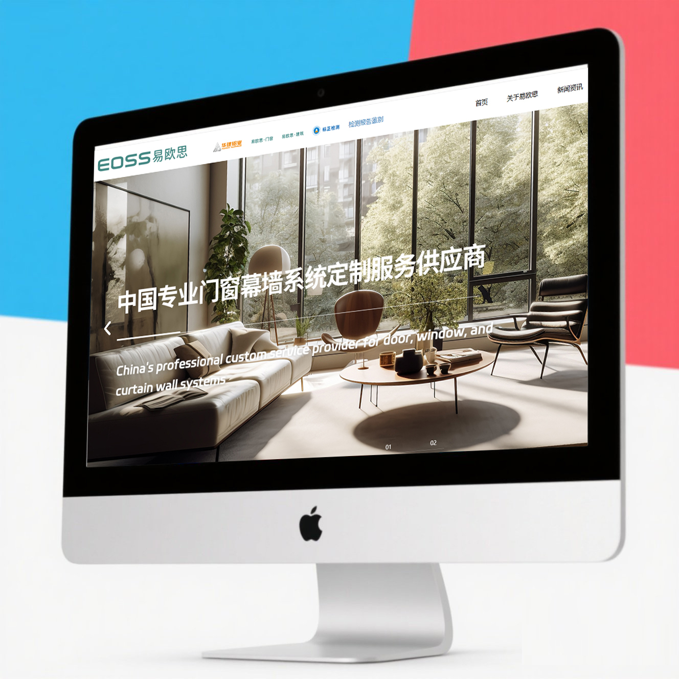 如何通過(guò)網(wǎng)站建設(shè)提升品牌調(diào)性？這3個(gè)策略是關(guān)鍵