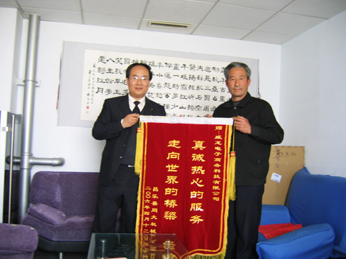 客戶的認(rèn)可，威龍的追求