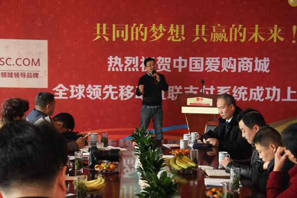 我公司應邀參加電子商務發(fā)展趨勢座談交流會