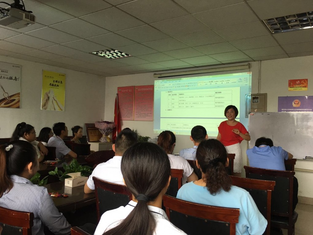 積分管理游戲啟動(dòng)大會(huì)