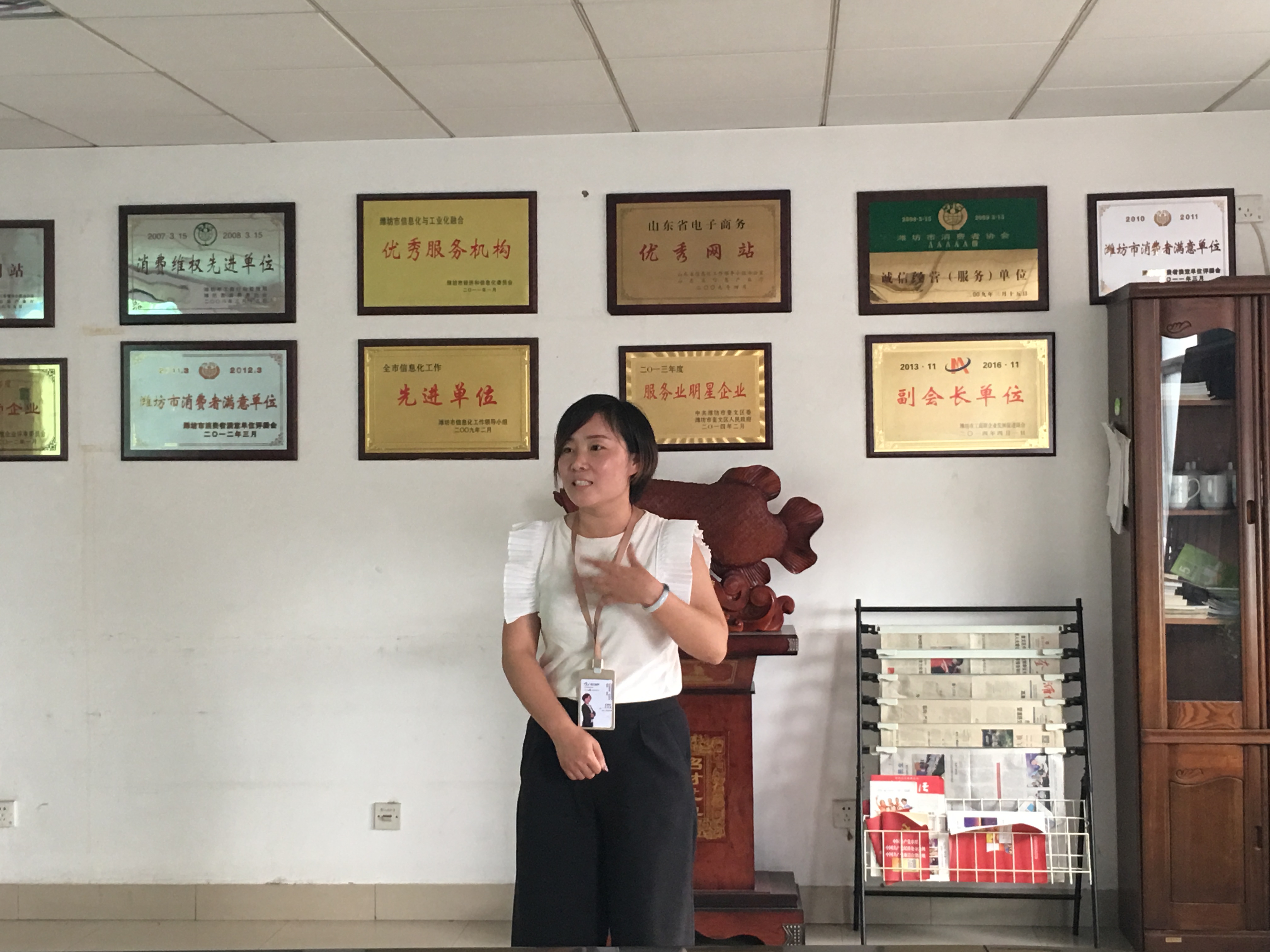 威龍公司8月份積分游戲快樂會議成功舉行