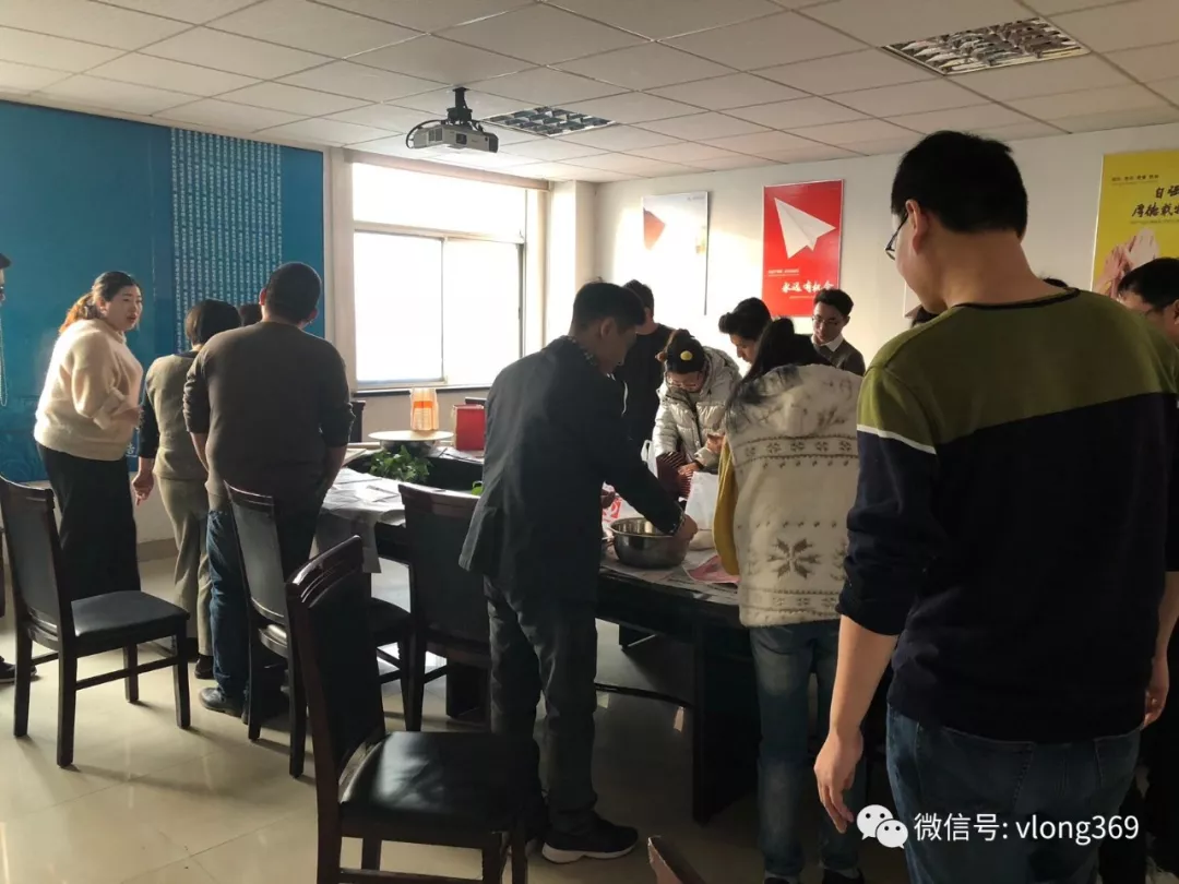 威龍人齊聚一堂過元旦