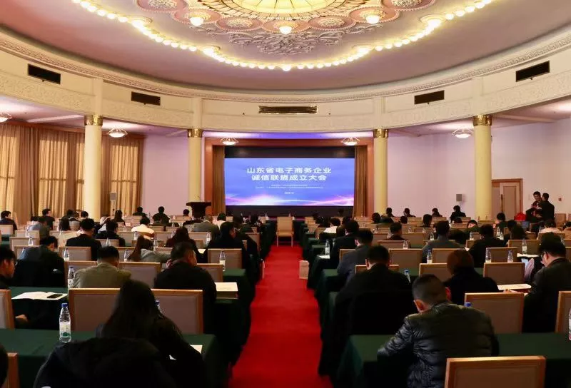 熱烈祝賀威龍電子商務(wù)為山東省電子商務(wù)企業(yè)誠信聯(lián)盟會員單位