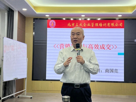 《營(yíng)銷思維與高效成交》內(nèi)訓(xùn)課成功舉辦