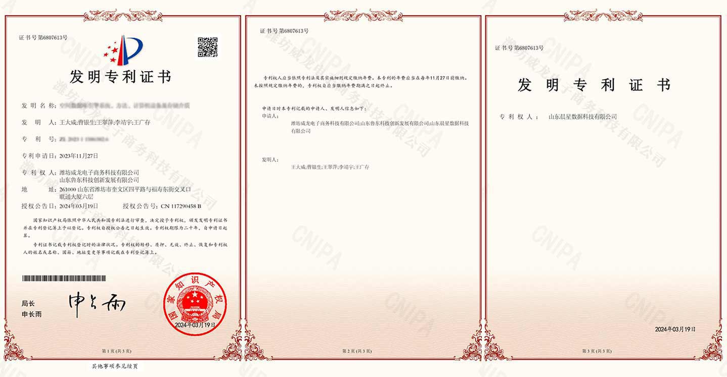 空間數(shù)據(jù)庫(kù)引擎系統(tǒng)、方法、計(jì)算機(jī)設(shè)備及存儲(chǔ)介質(zhì)